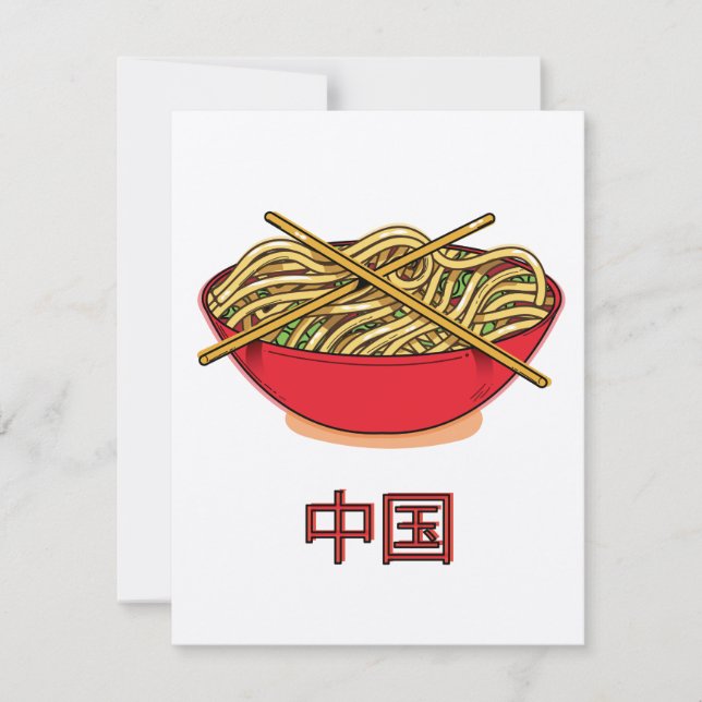China Noodles (Front)