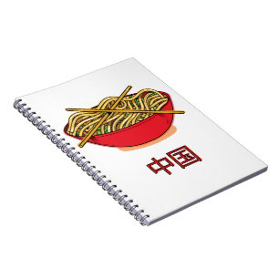 China Noodles Notebook