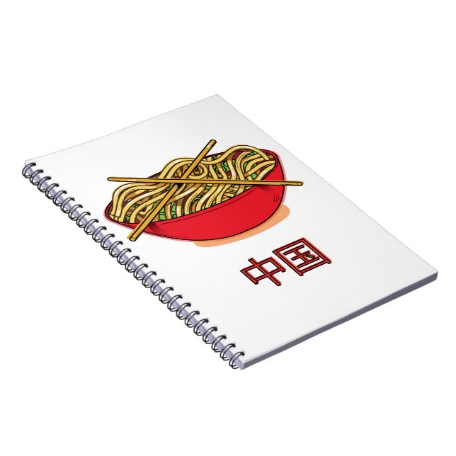 China Noodles Notebook (Right Side)