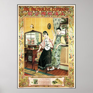 China PALMOLIVE COSMETICS CREAM Vintage Chinese Poster