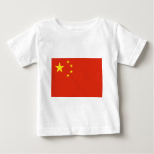China - People's Republic of China - 中华人民共和国 Baby T-Shirt