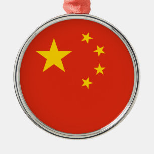 China - People's Republic of China - 中华人民共和国 Metal Tree Decoration