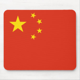 China - People's Republic of China - 中华人民共和国 Mouse Mat