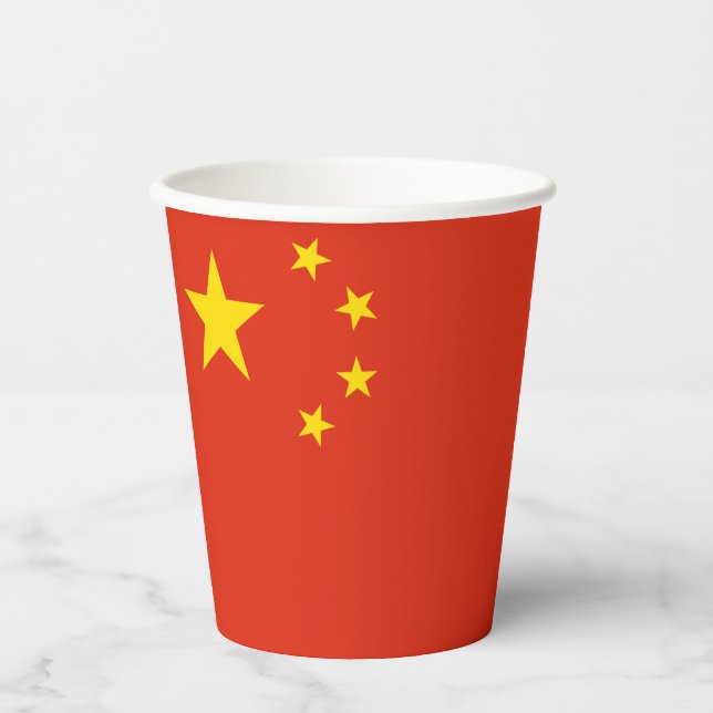 China - People's Republic of China - 中华人民共和国 Paper Cups (Front)