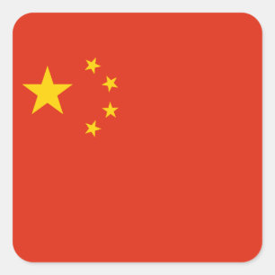China - People's Republic of China - 中华人民共和国 Square Sticker