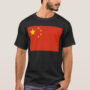 China - People's Republic of China - 中华人民共和国 T-Shirt
