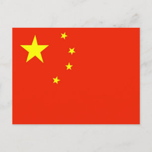 China Postcard