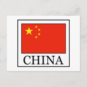 China Postcard
