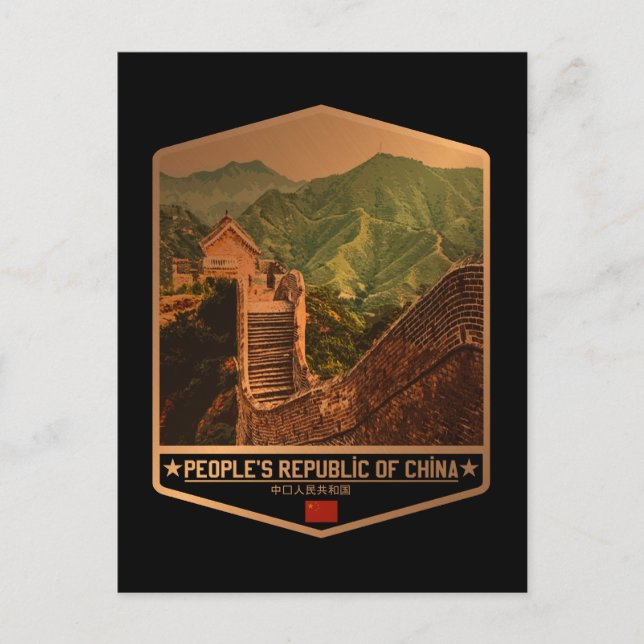 China Postcard (Front)