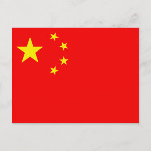 China Postcard
