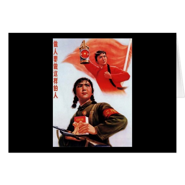 China Propaganda (Front Horizontal)