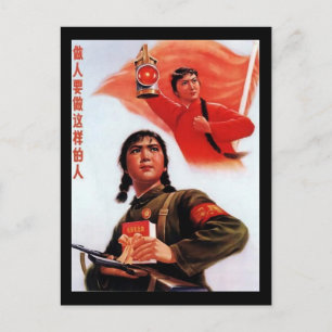 China Propaganda Postcard