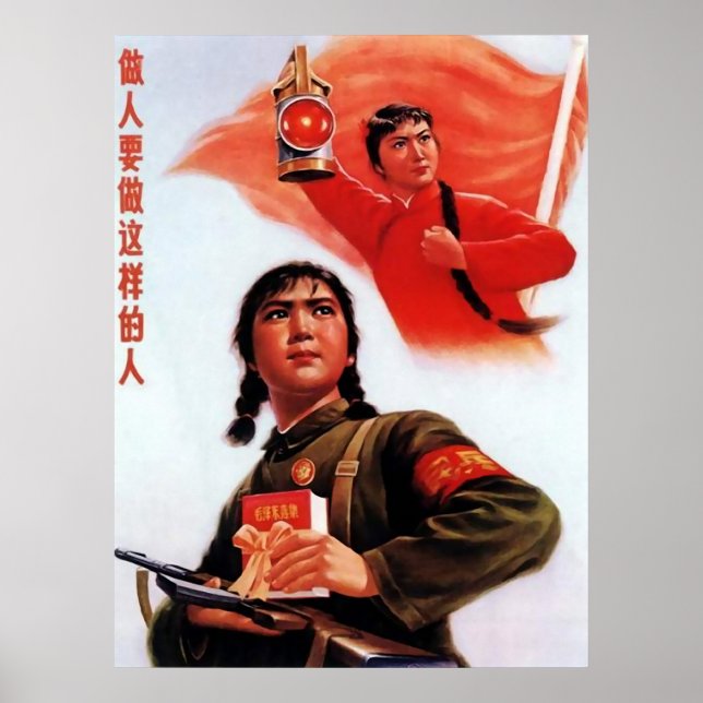 China Propaganda Poster (Front)