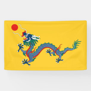 China Qing Dynasty Flag (Chinese Dragon) (Asian) Banner