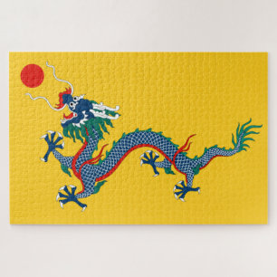 China Qing Dynasty Flag (Chinese Dragon) (Asian) Jigsaw Puzzle