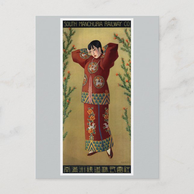 China Railway Chinese Woman Vintage Postcard (Front)