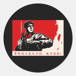 China Revolution Classic Round Sticker