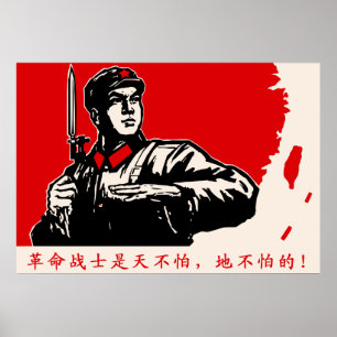 China Revolution Poster
