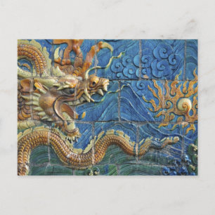 China, Shanxi, Datong, wall of nine dragons Postcard