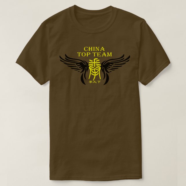 China Top Team 1 (Design Front)