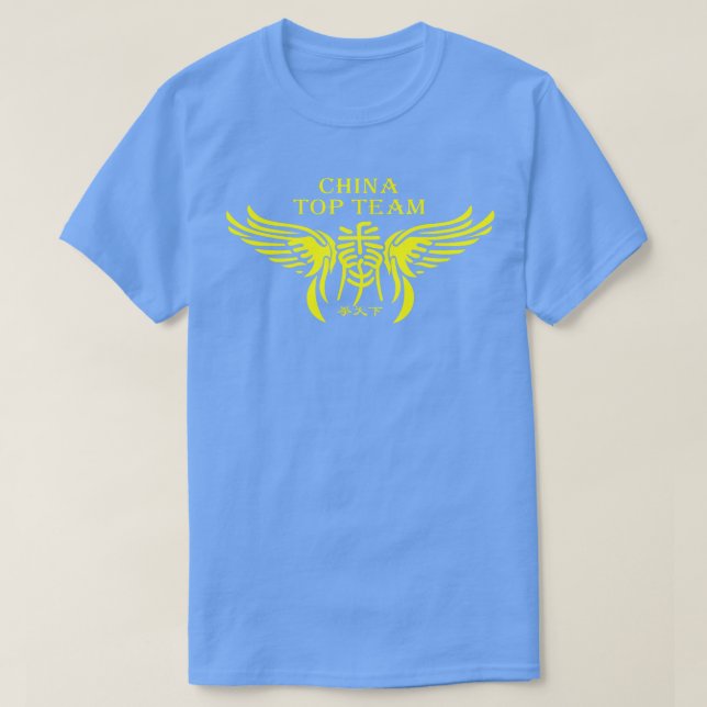 China Top Team 4 (Design Front)