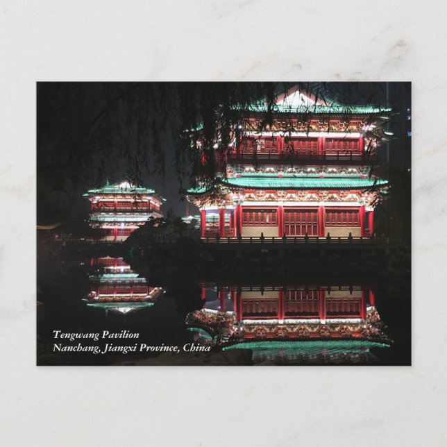 China Travel, Tengwang Pavilion, Nanchang Jiangxi Postcard (Front)