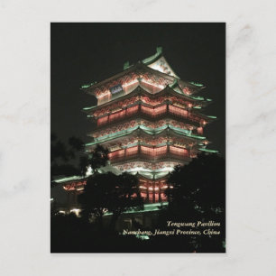 China Travel, Tengwang Pavilion, Nanchang Jiangxi Postcard