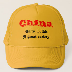 China unity trucker hat