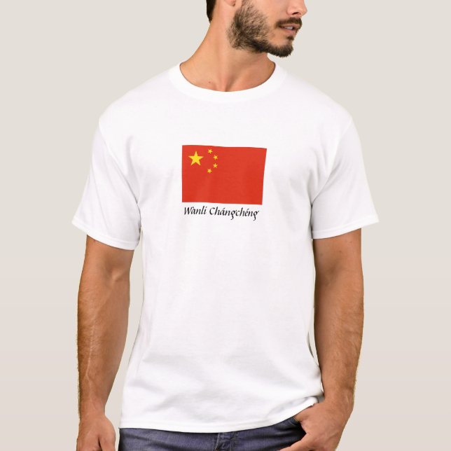 China "Wànlǐ Chángchéng" T-Shirt (Front)