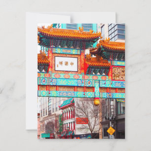 Chinatown. Washington, DC, USA Postcard