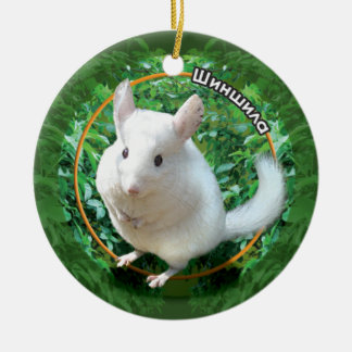 Chinchilla Ceramic Tree Decoration