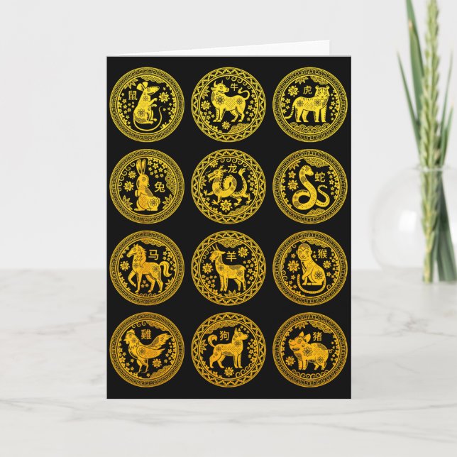 Chinese 12 Animals Zodiac Signs Happy Lunar New Ye Card (Front)