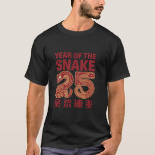 Chinese 2025 New Year of Snake Zodiac Cute Happy L T-Shirt