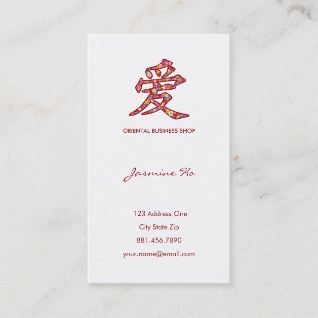 Chinese Ai Love Spring Flowers Modern Oriental Business Card (Front)
