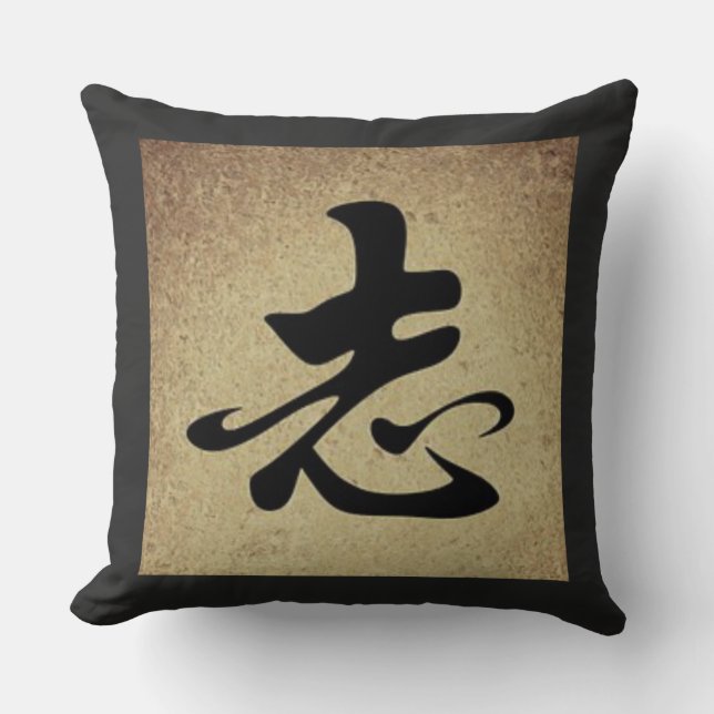 Chinese AMBITION Symbol Asian Theme Square Cushion (Front)