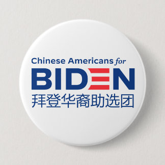 Chinese Americans for Biden 3" Button (Sp)