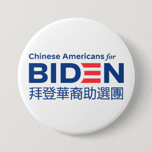 Chinese Americans for Biden 3" Button (Tr)