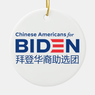 Chinese Americans for Biden Reversible Ornament
