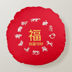 Chinese Animal Zodiac New Year Round Pillow Horse