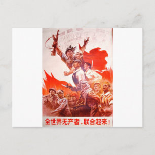 Chinese Art Poster Postcard