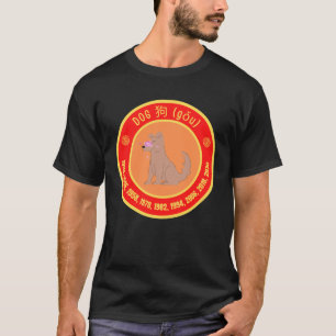 Chinese Astrology Dog sign T-Shirt