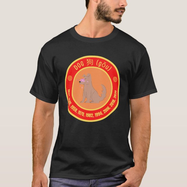 Chinese Astrology Dog sign T-Shirt (Front)