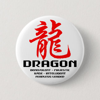 Chinese Astrology Dragon 6 Cm Round Badge