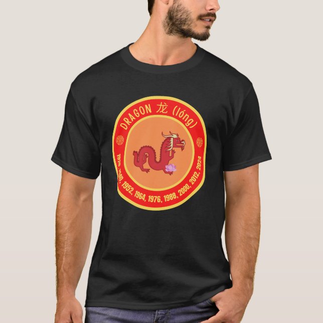 Chinese Astrology Dragon sign T-Shirt (Front)
