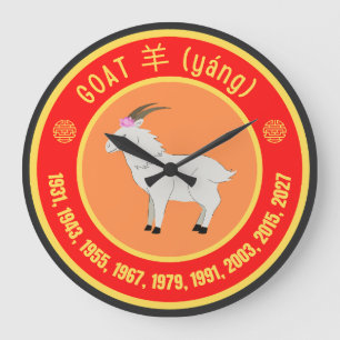 Chinese Astrology Goat sign Large Clock
