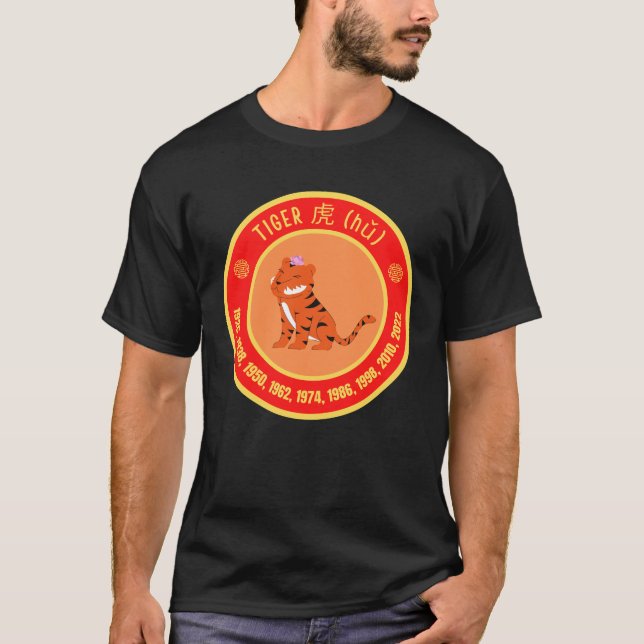 Chinese Astrology Tiger sign T-Shirt (Front)