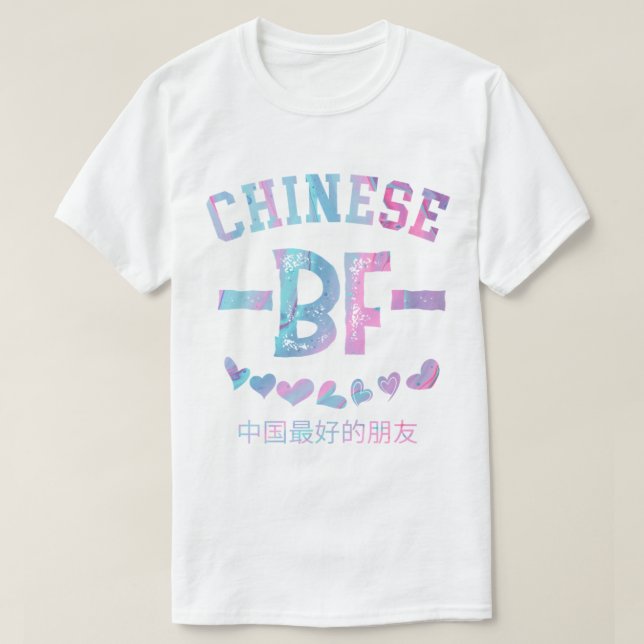 Chinese Bf Chinese Bf      T-Shirt (Design Front)
