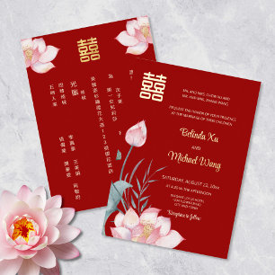 Chinese Bilingual   Lotus Wedding
