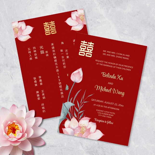 Chinese Bilingual | Lotus Wedding (Creator Uploaded)