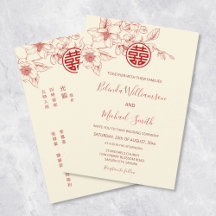 Chinese Bilingual | Magnolia Cream Chinese Wedding
